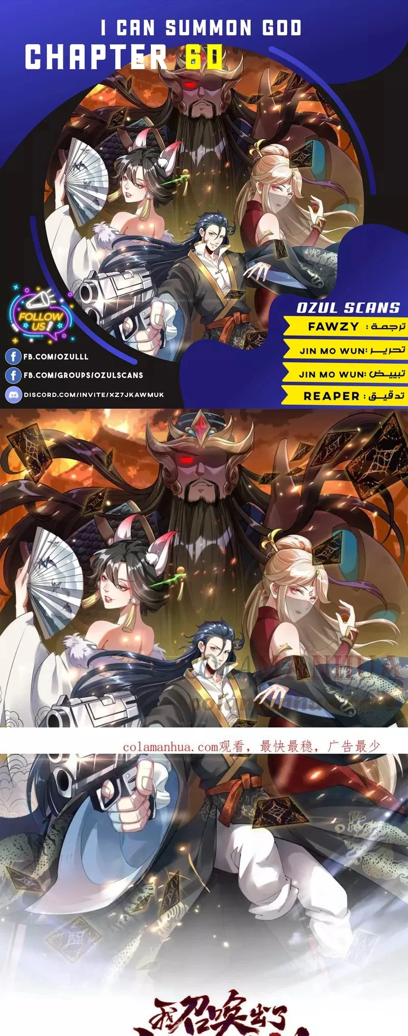 Chapter Image 1