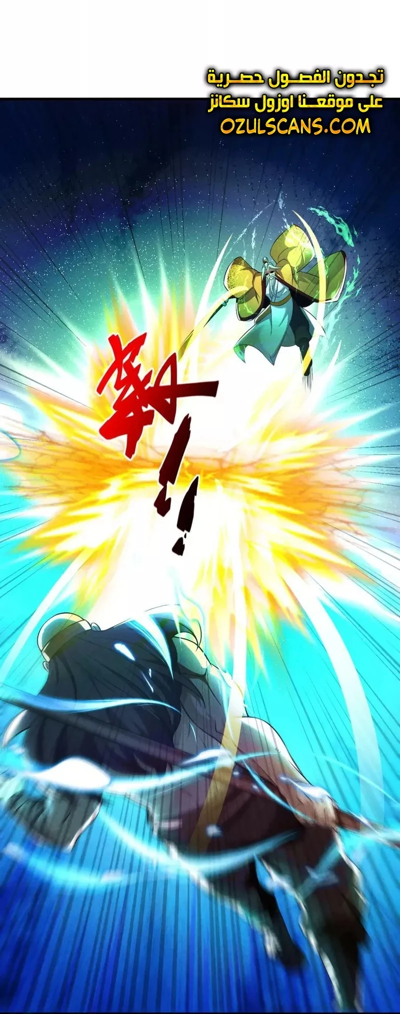 Chapter Image 3