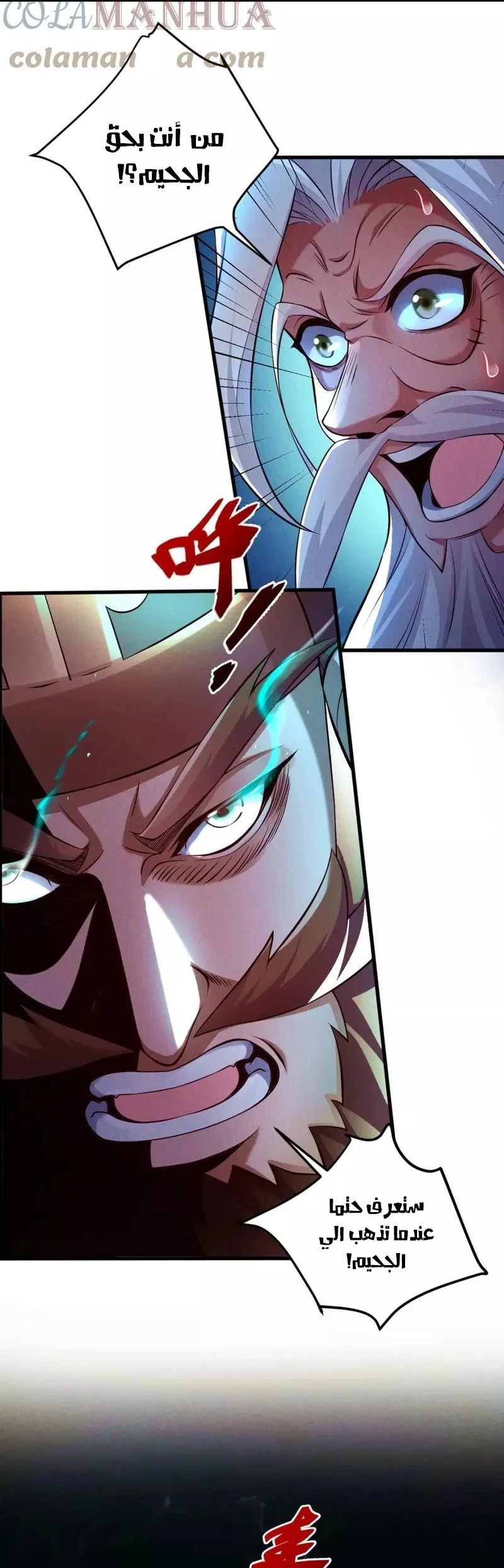 Chapter Image 4