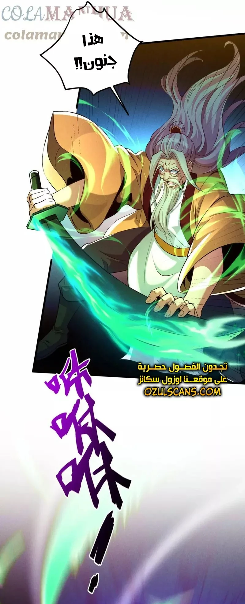 Chapter Image 6