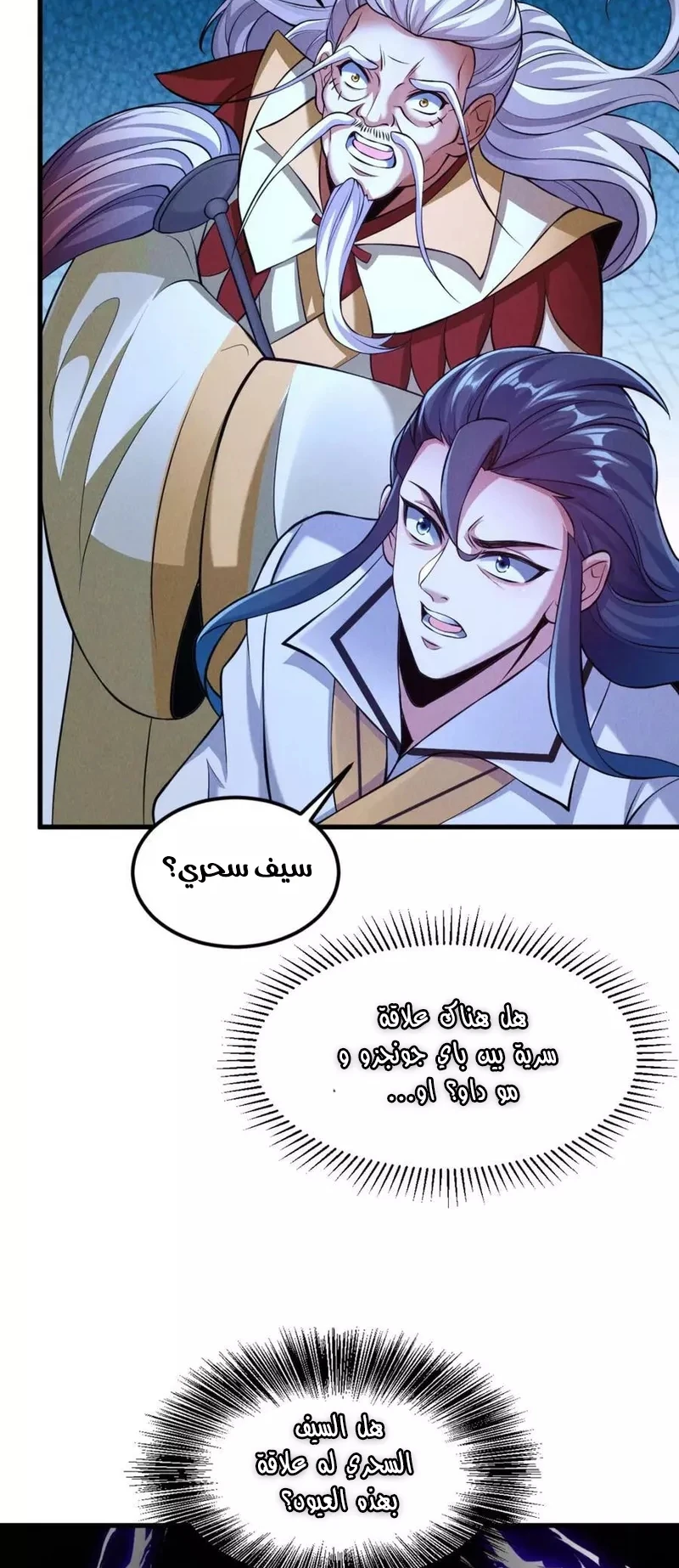 Chapter Image 9