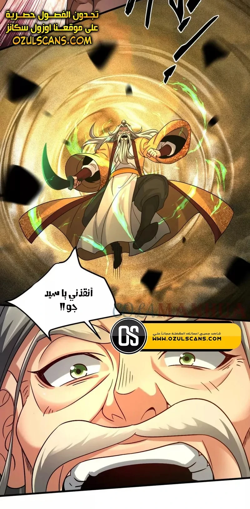 Chapter Image 12
