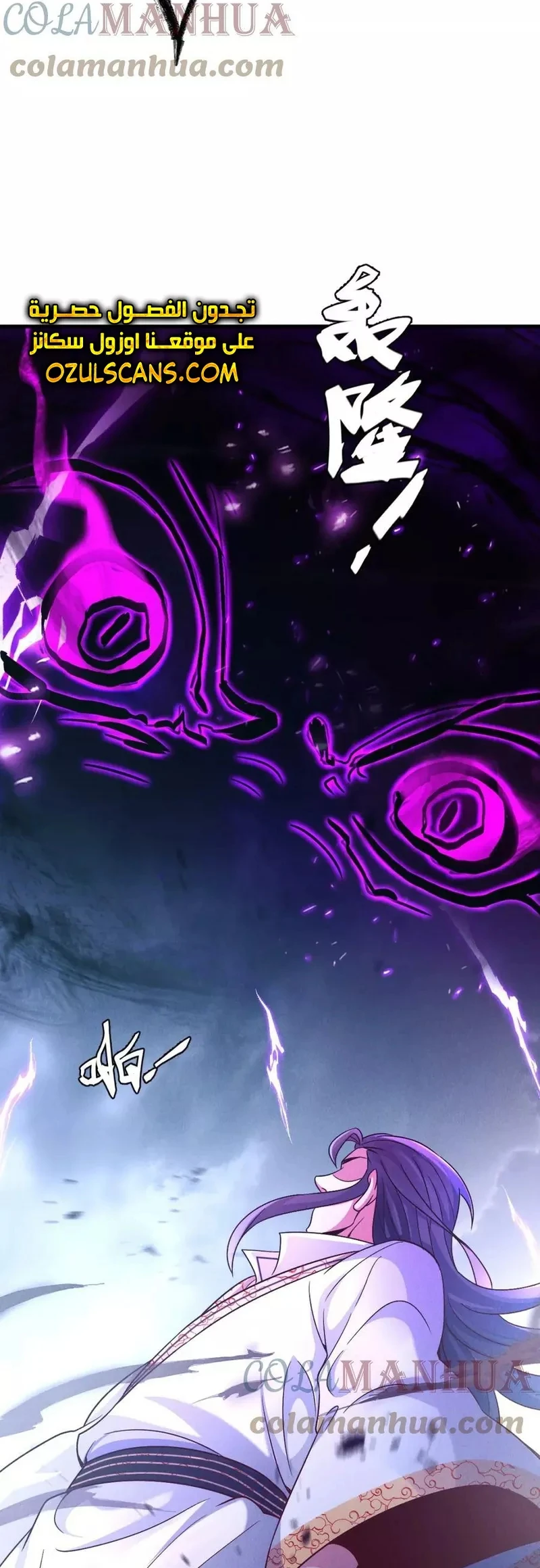 Chapter Image 17