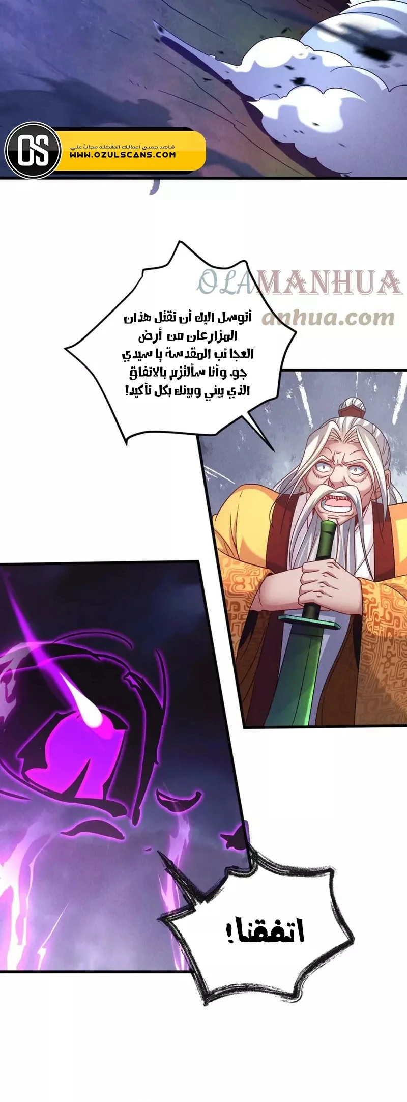 Chapter Image 21