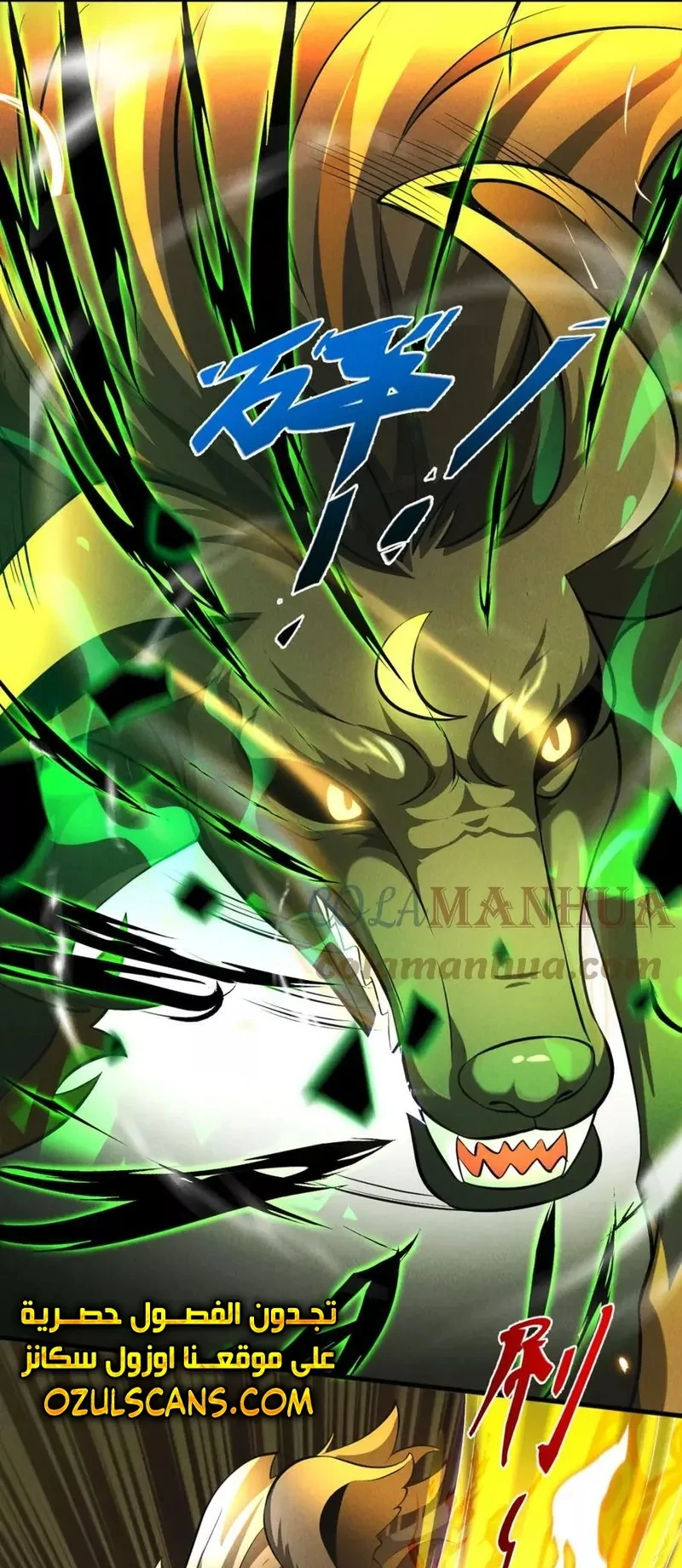 Chapter Image 25