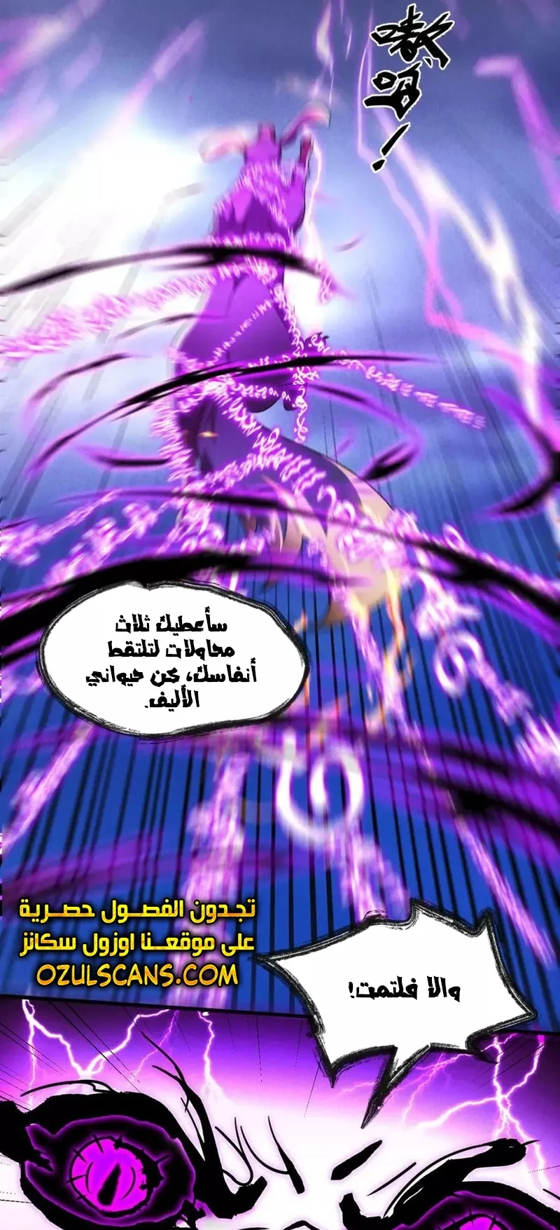 Chapter Image 31