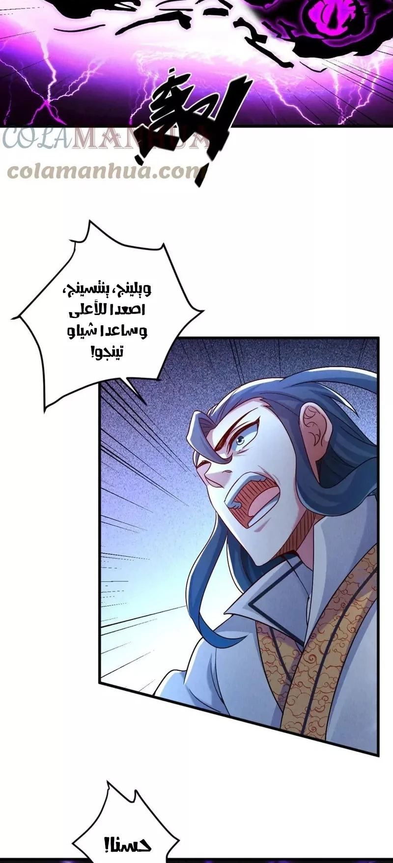 Chapter Image 32