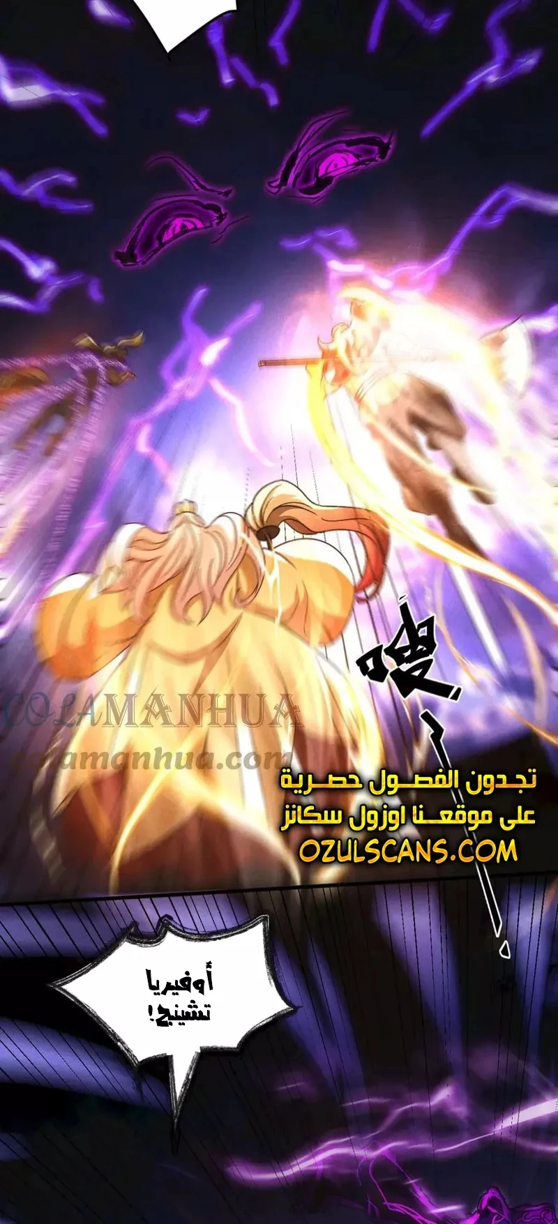 Chapter Image 33