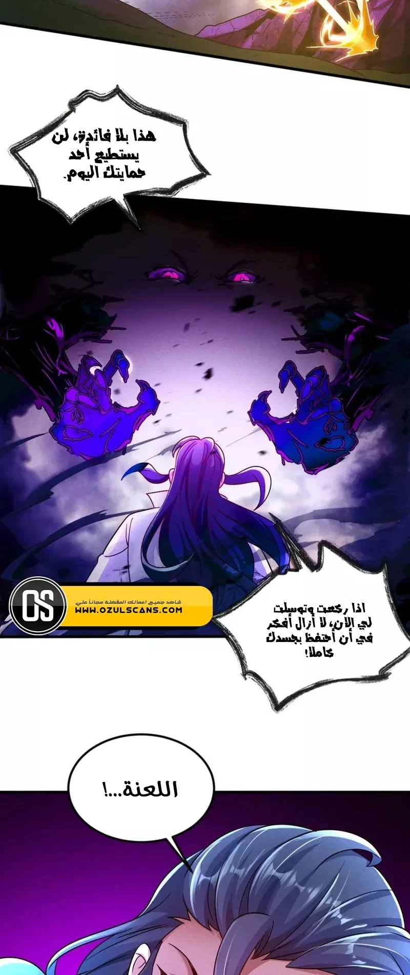 Chapter Image 35