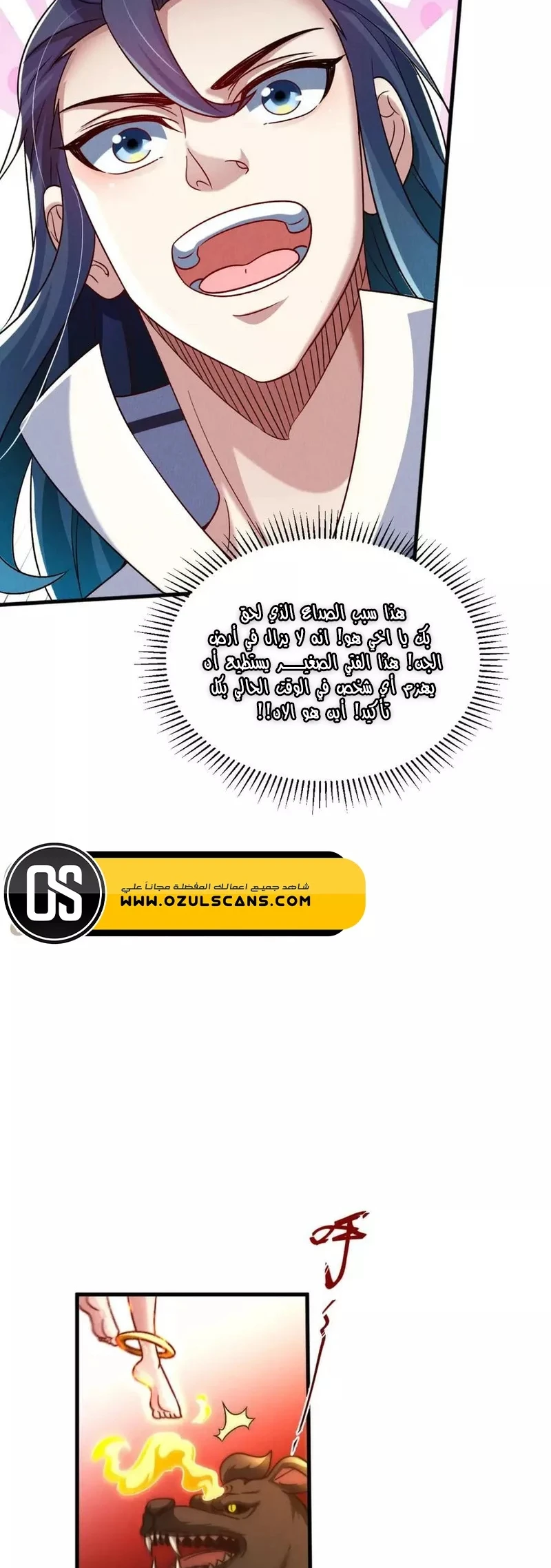 Chapter Image 38