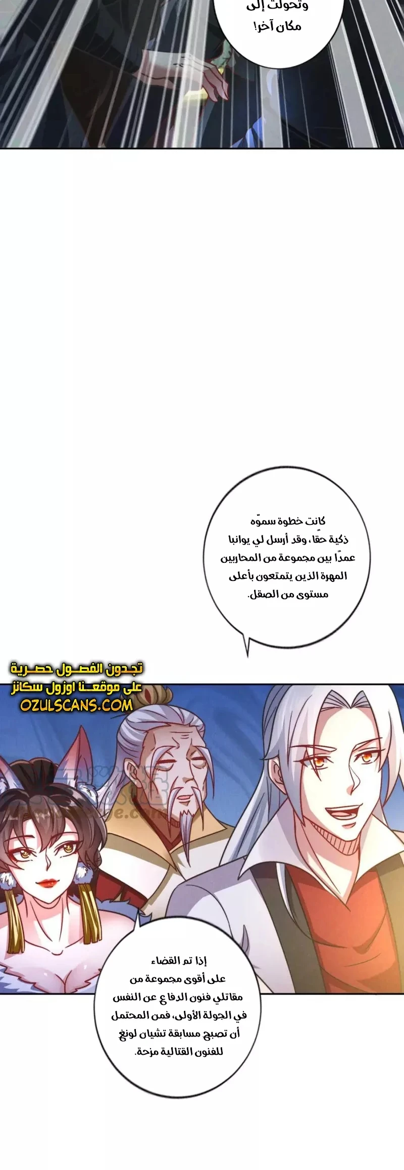 Chapter Image 3