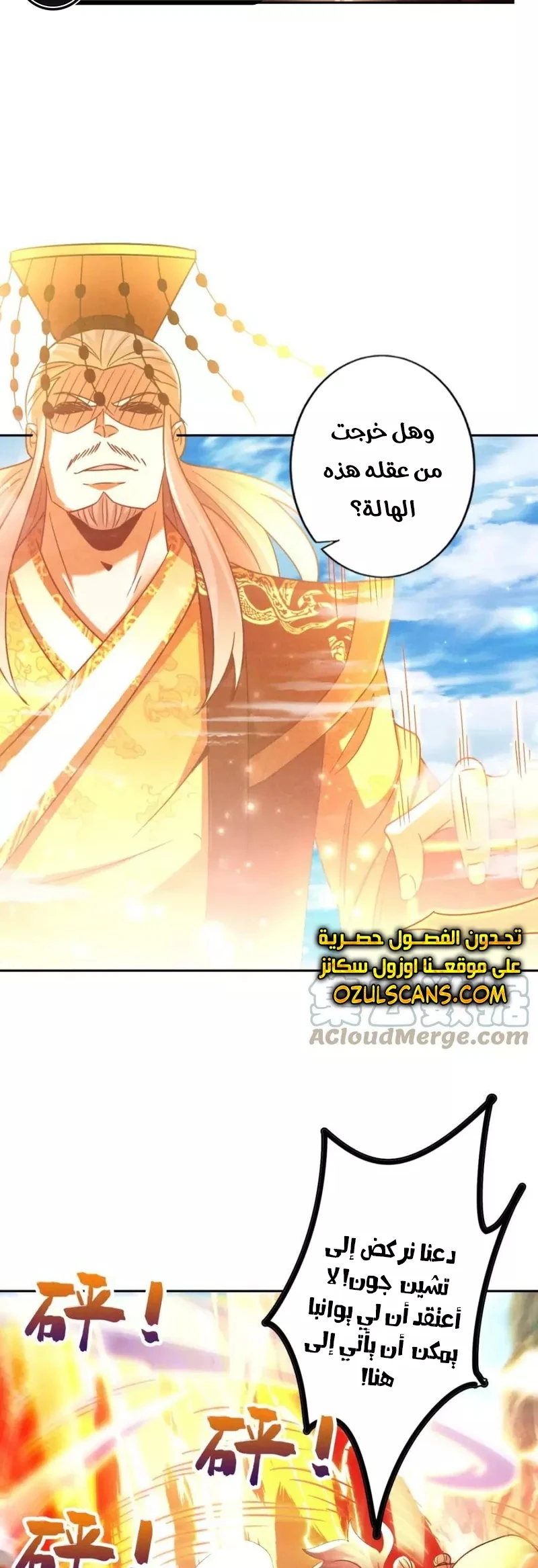 Chapter Image 11