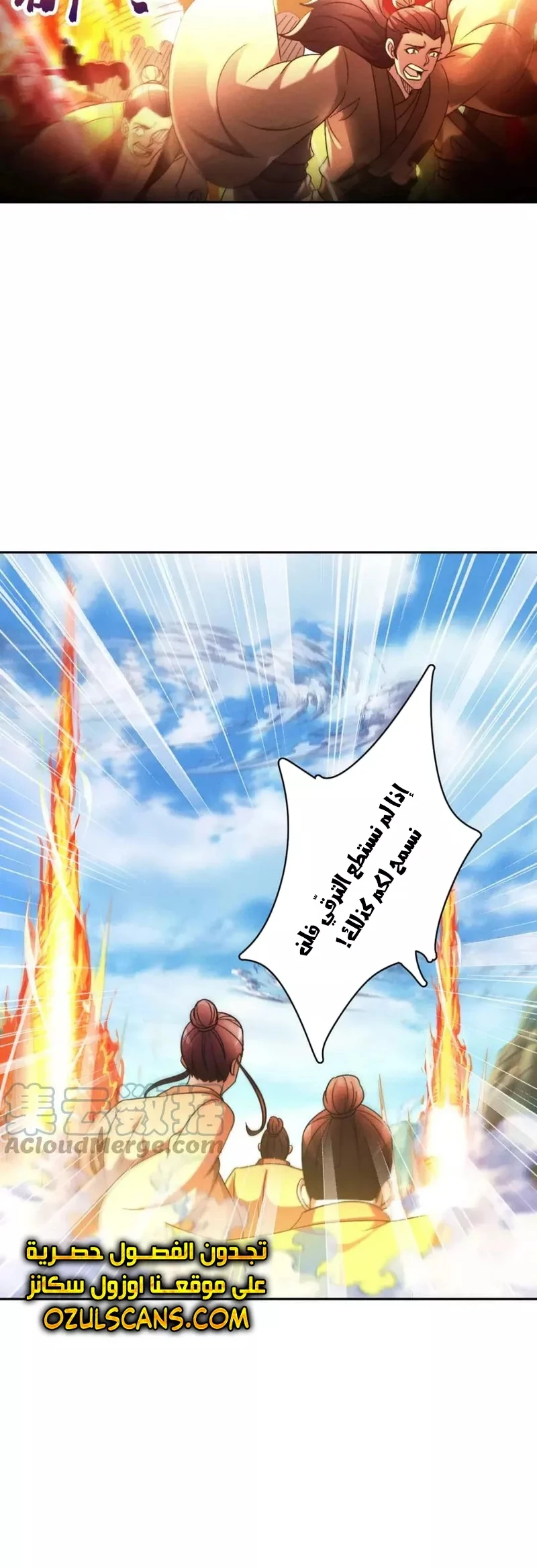 Chapter Image 12