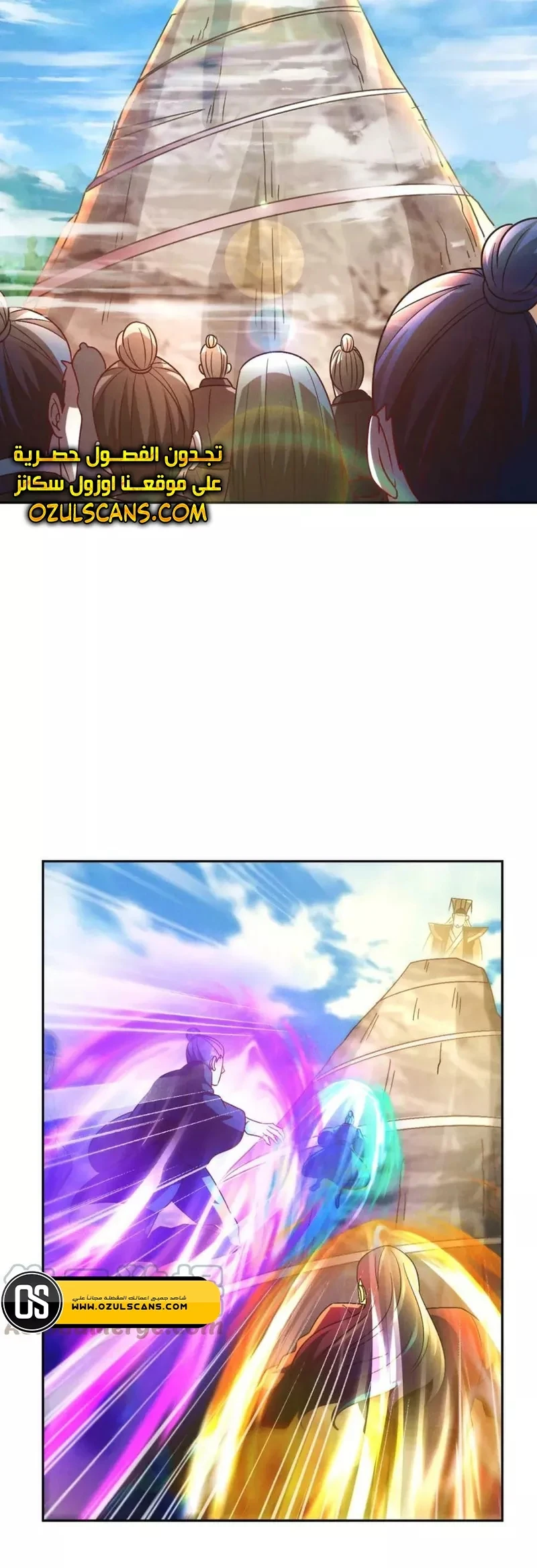 Chapter Image 16