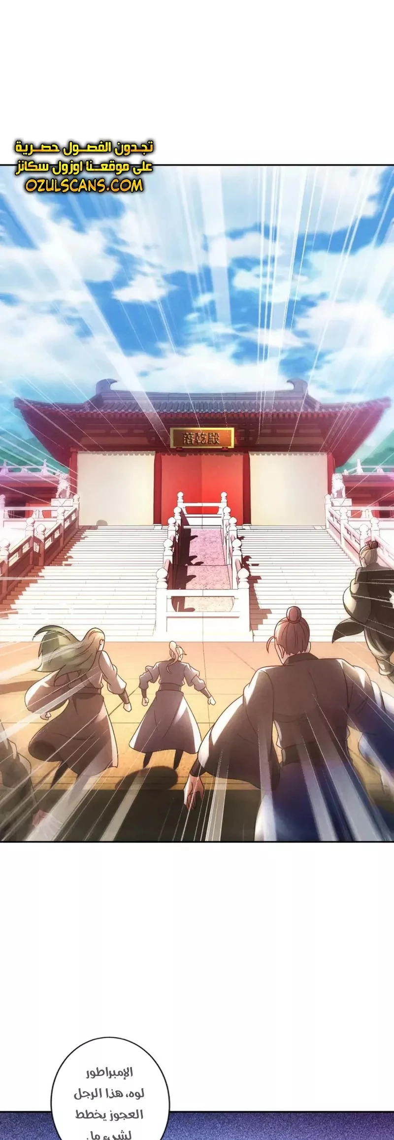 Chapter Image 19