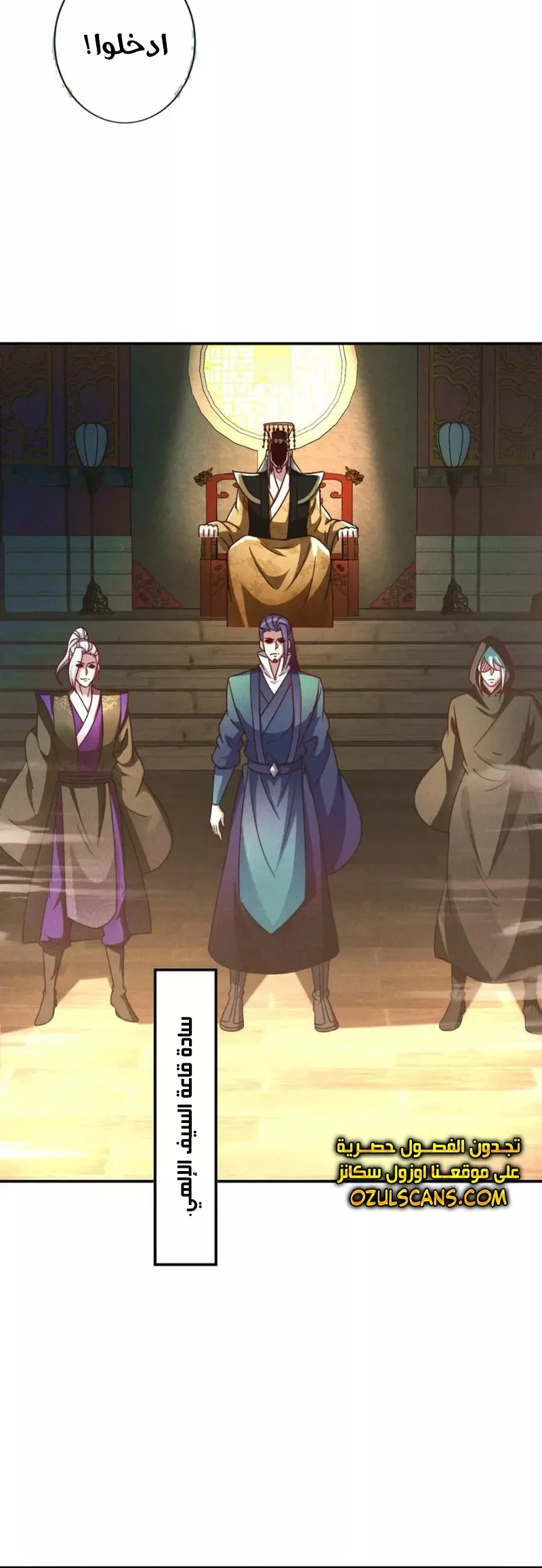 Chapter Image 21