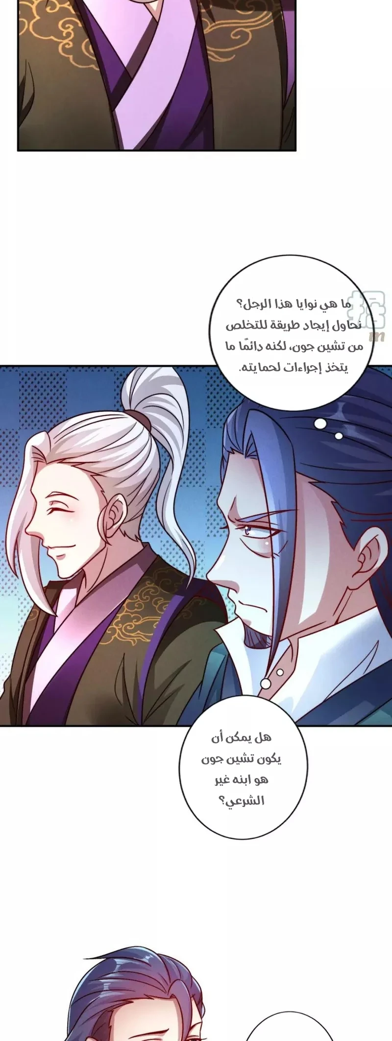 Chapter Image 23