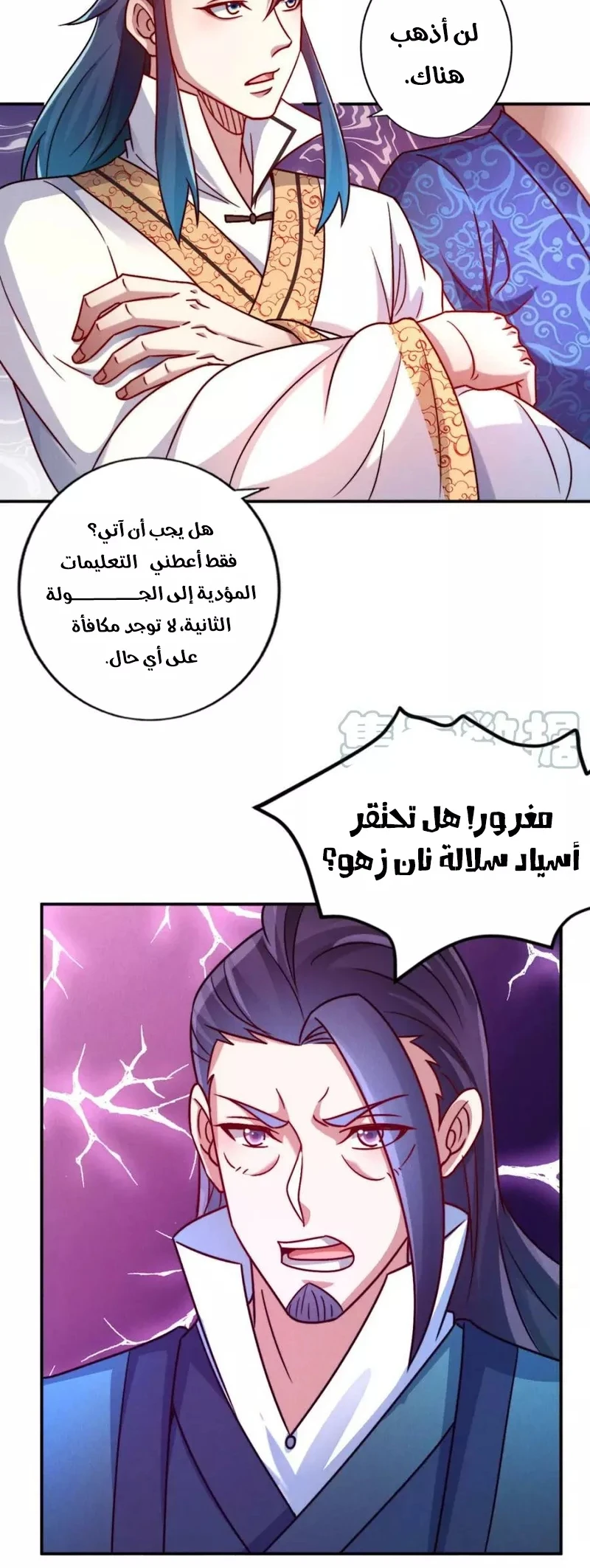 Chapter Image 24
