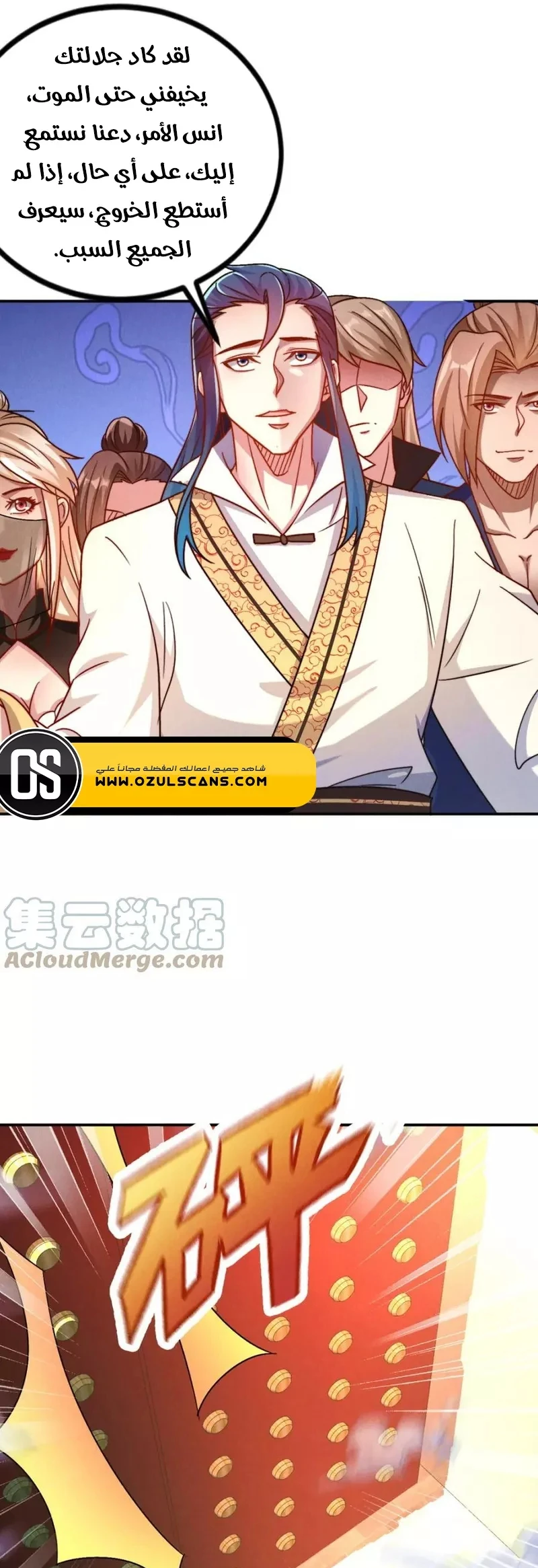 Chapter Image 25