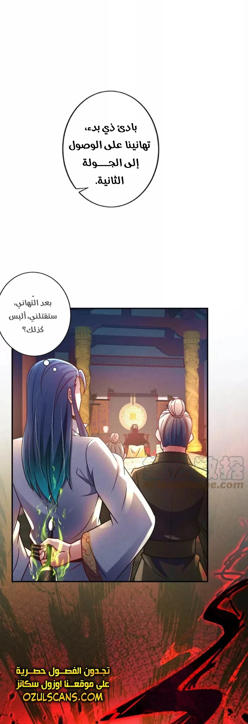 Chapter Image 27