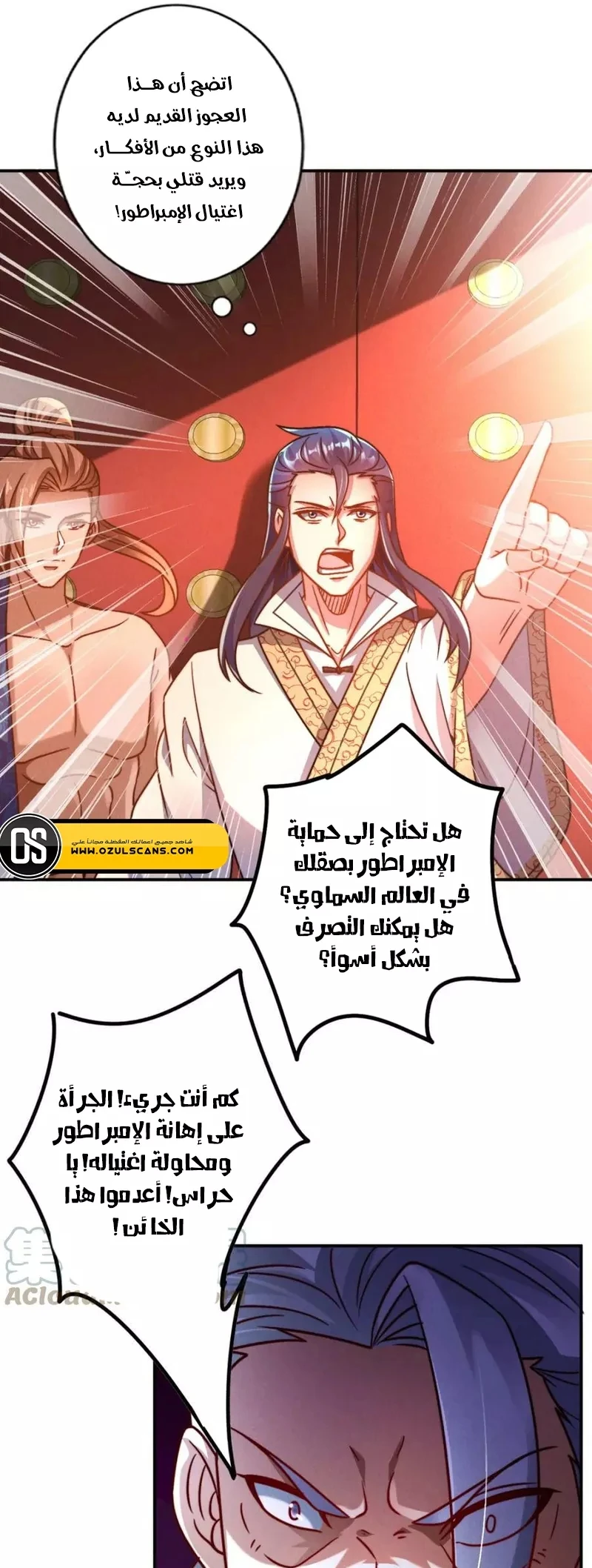 Chapter Image 33