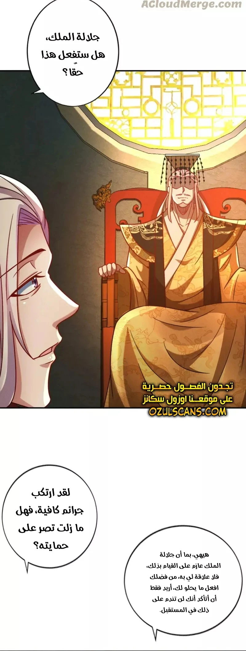 Chapter Image 35