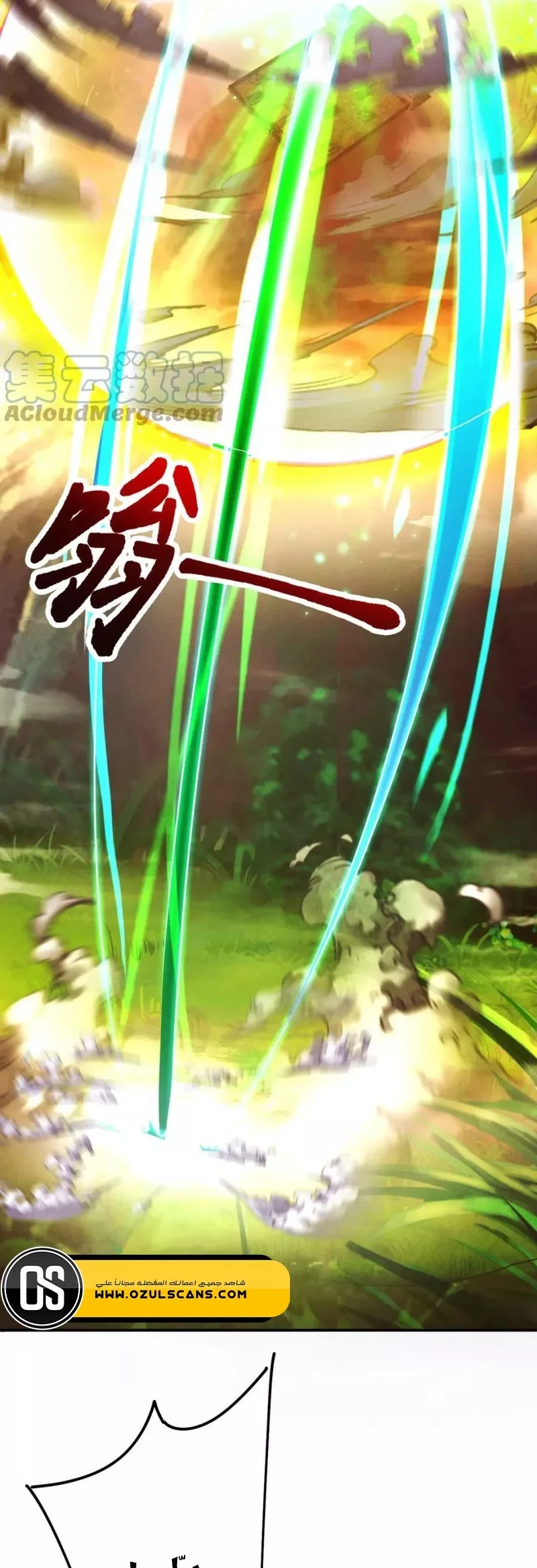 Chapter Image 40