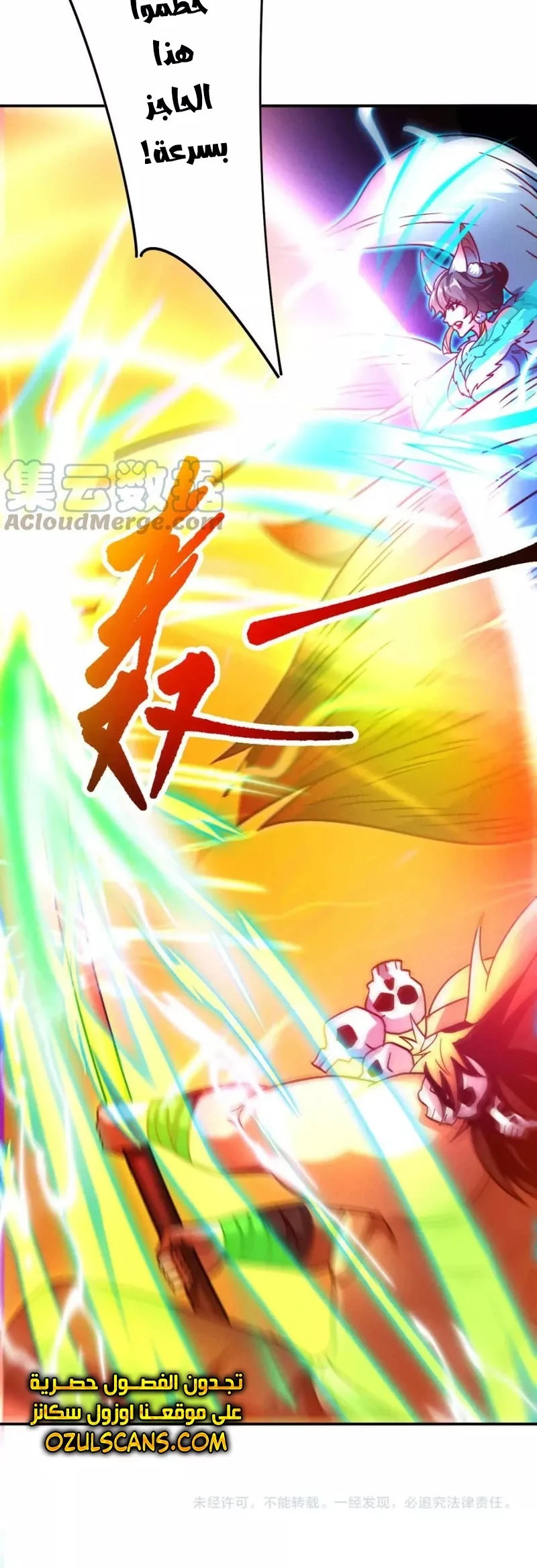 Chapter Image 41