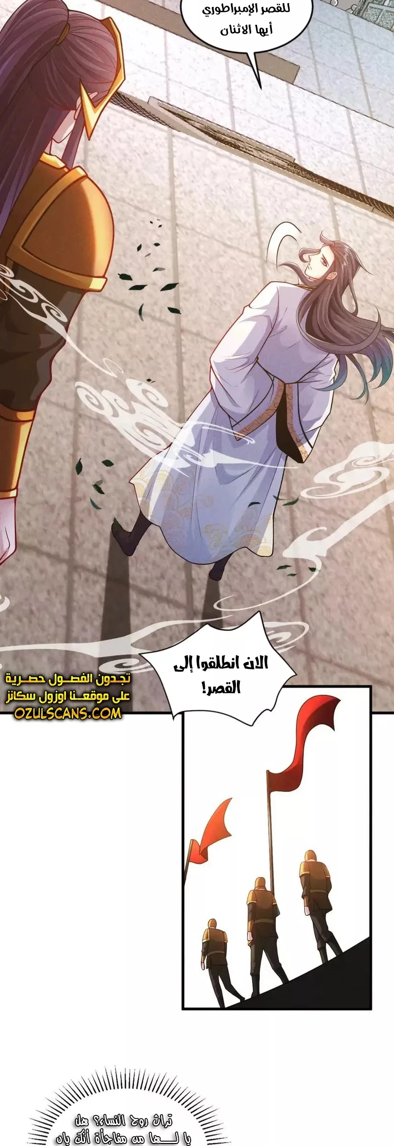 Chapter Image 3