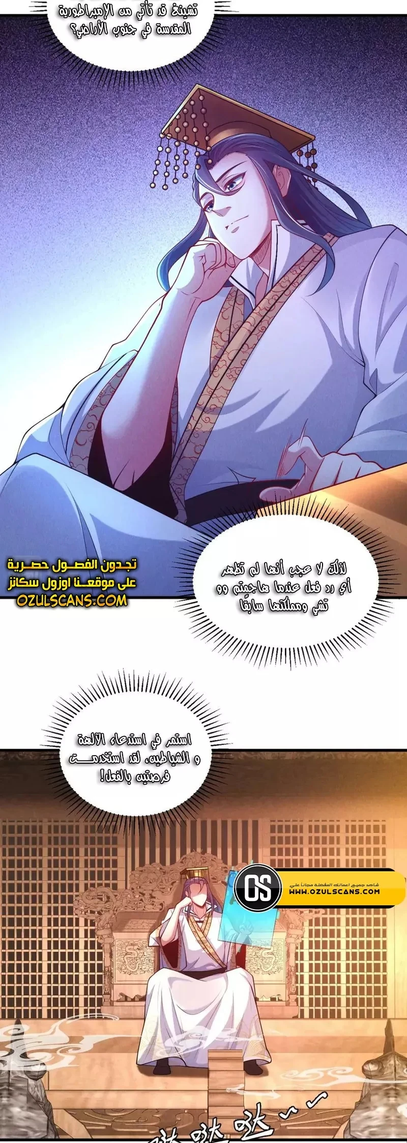 Chapter Image 4