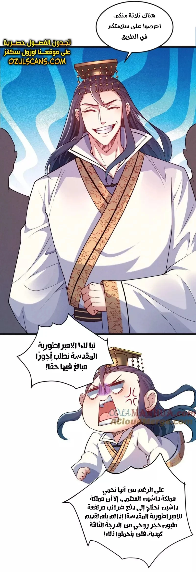 Chapter Image 10