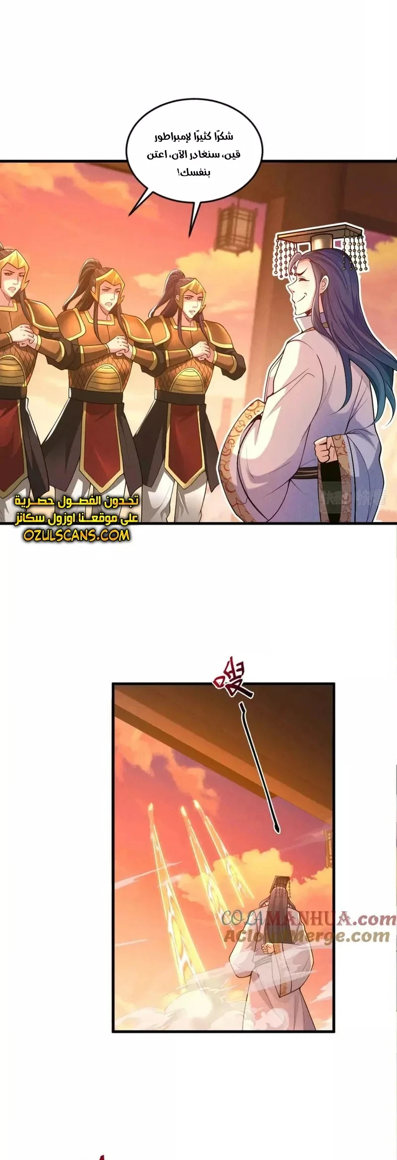 Chapter Image 11