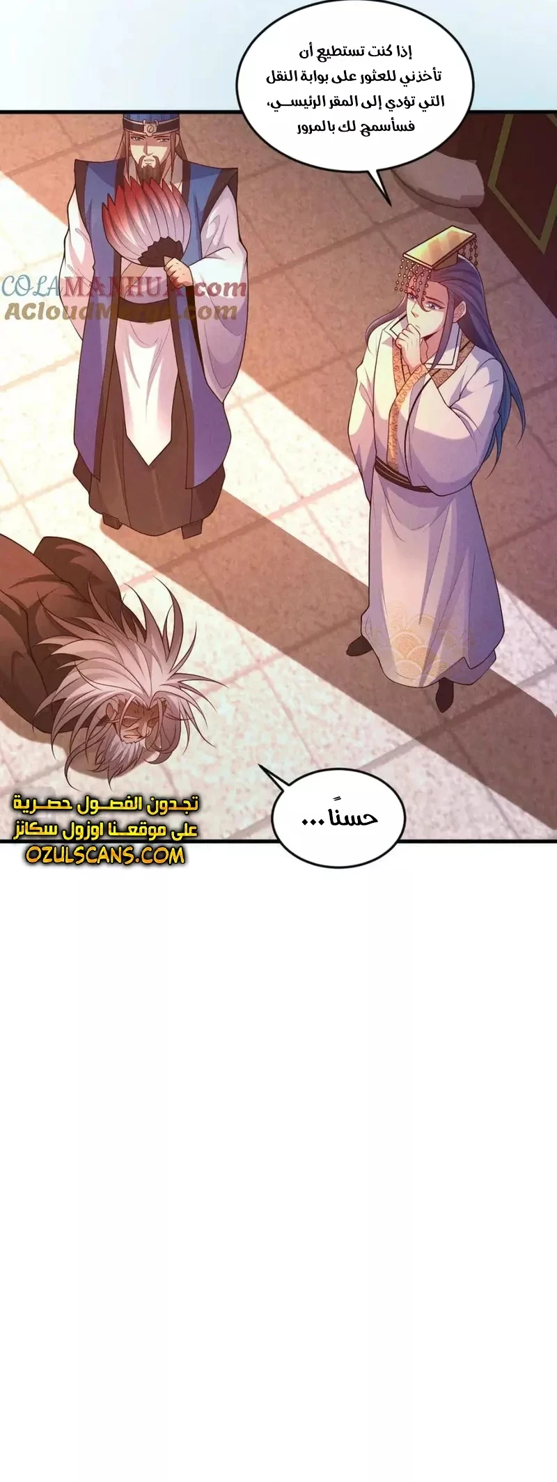 Chapter Image 15