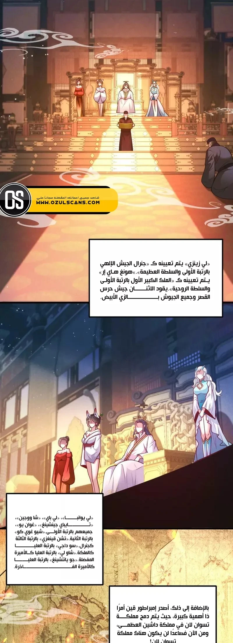 Chapter Image 17