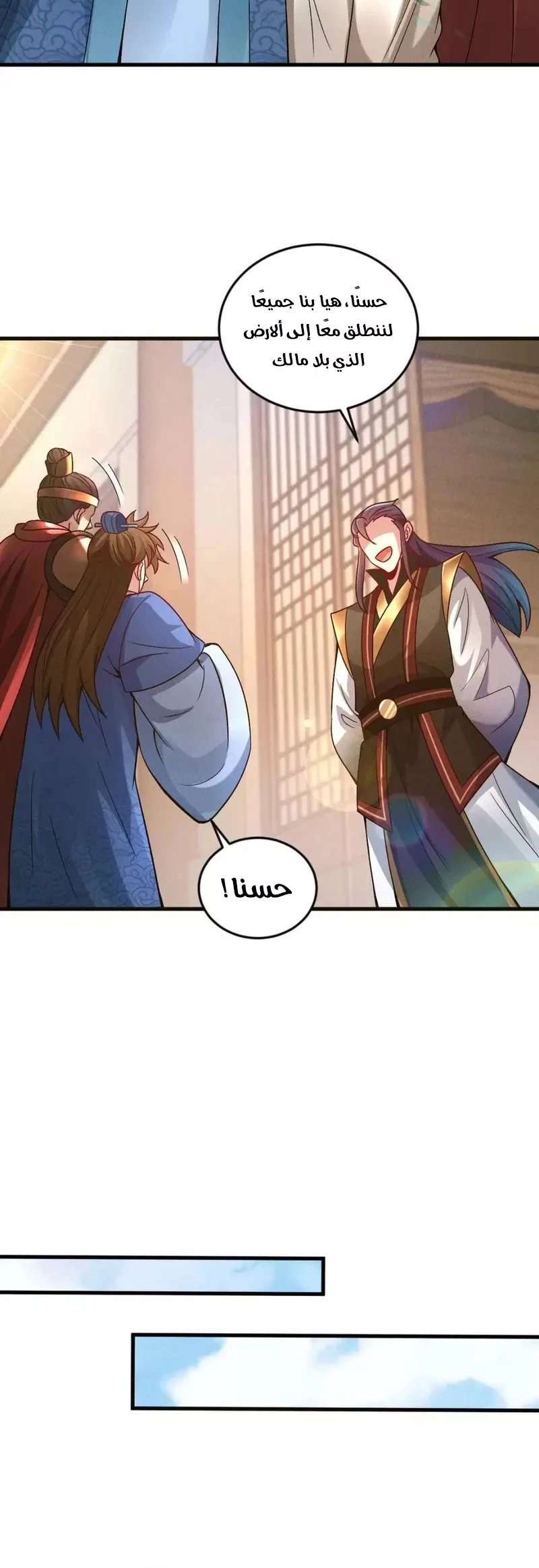 Chapter Image 24