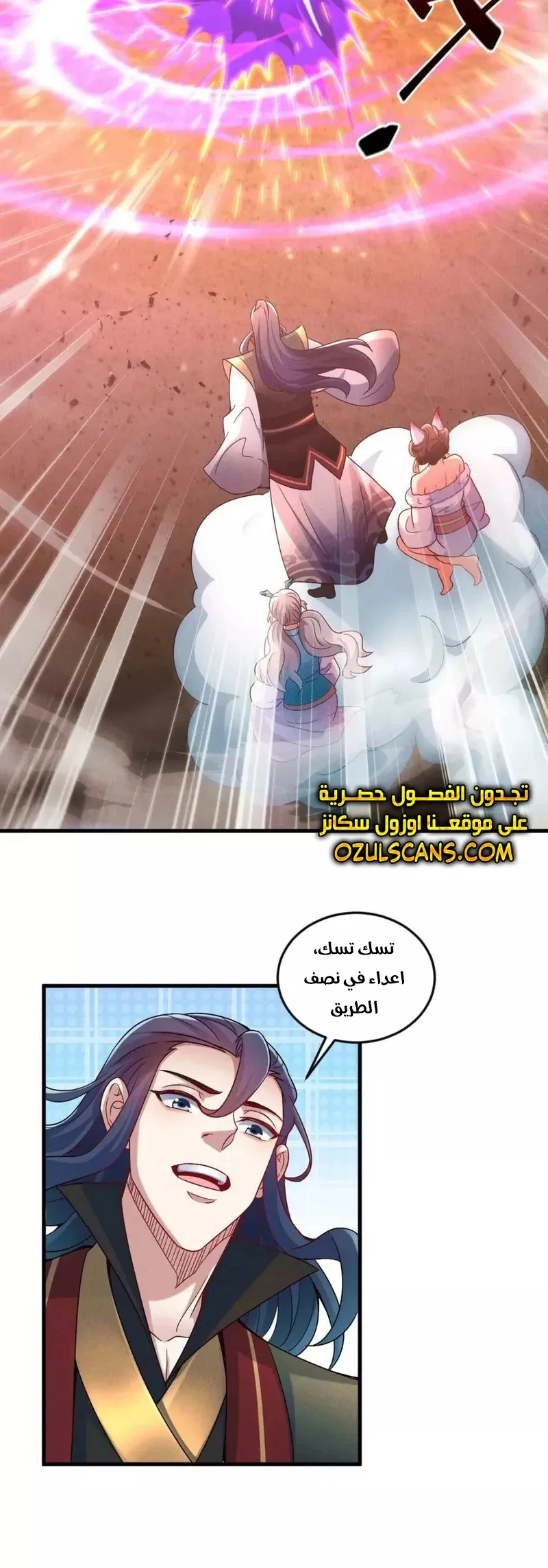 Chapter Image 30