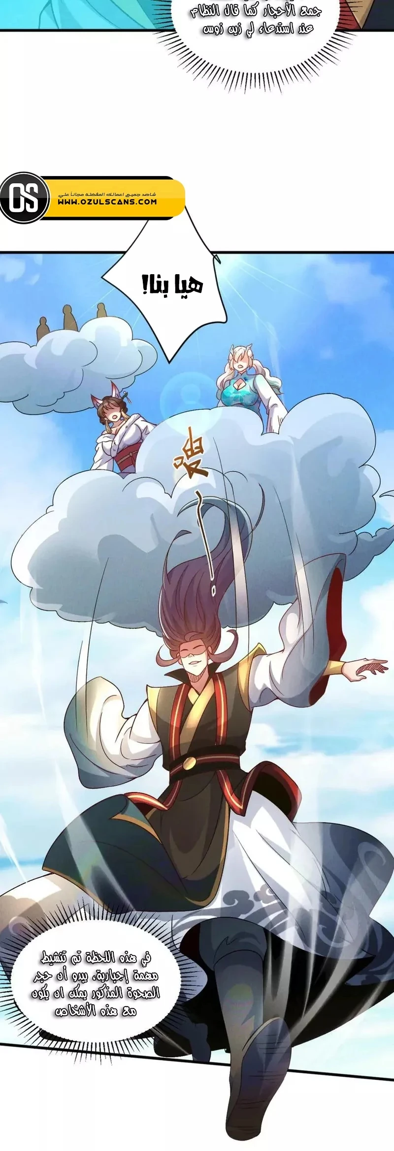 Chapter Image 33