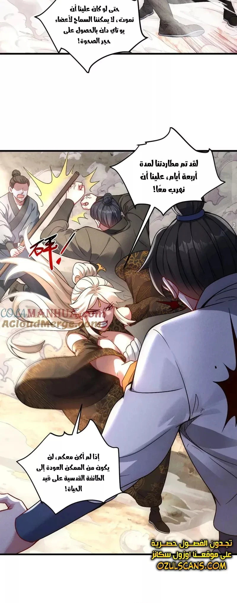 Chapter Image 36