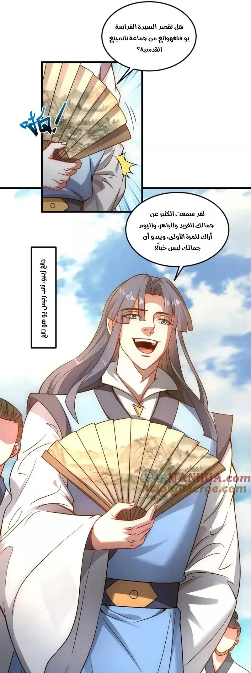 Chapter Image 37