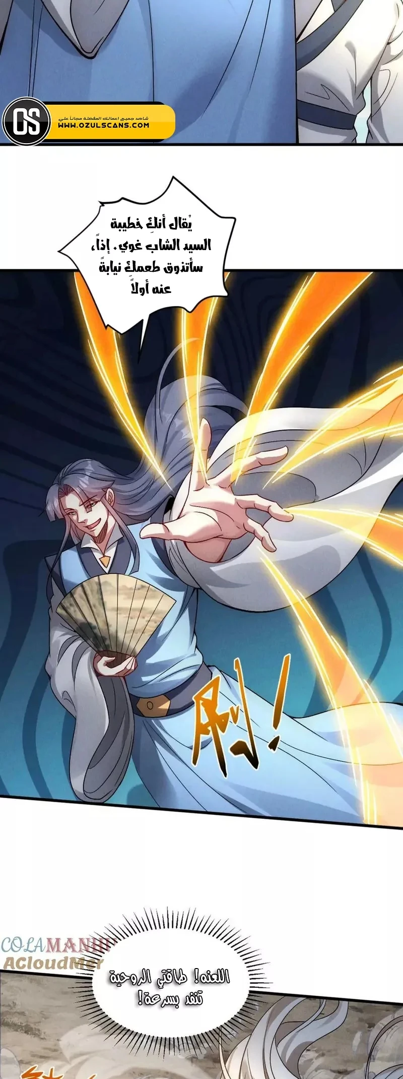 Chapter Image 38