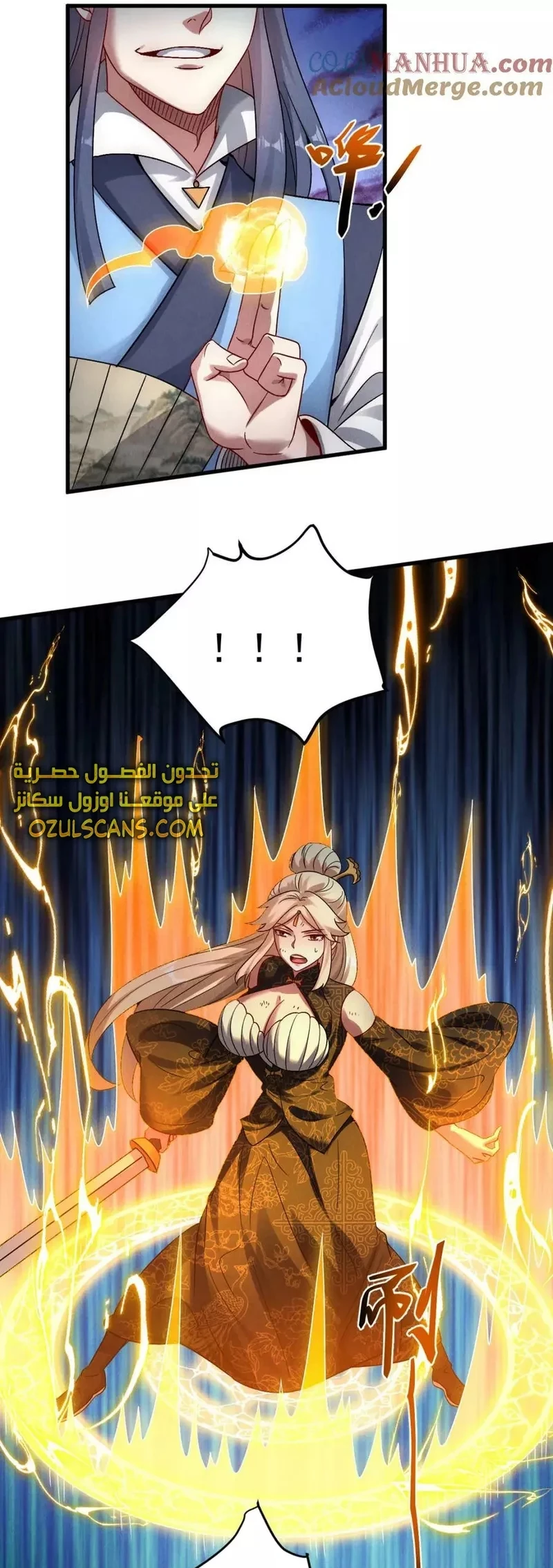Chapter Image 40