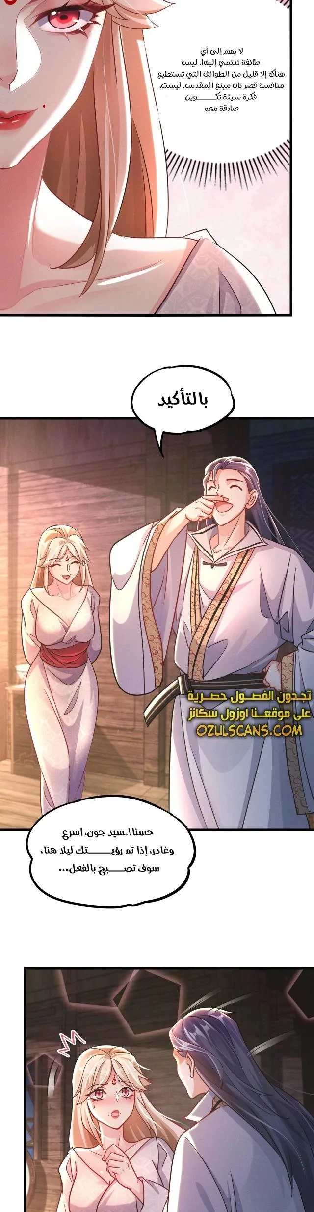 Chapter Image 4