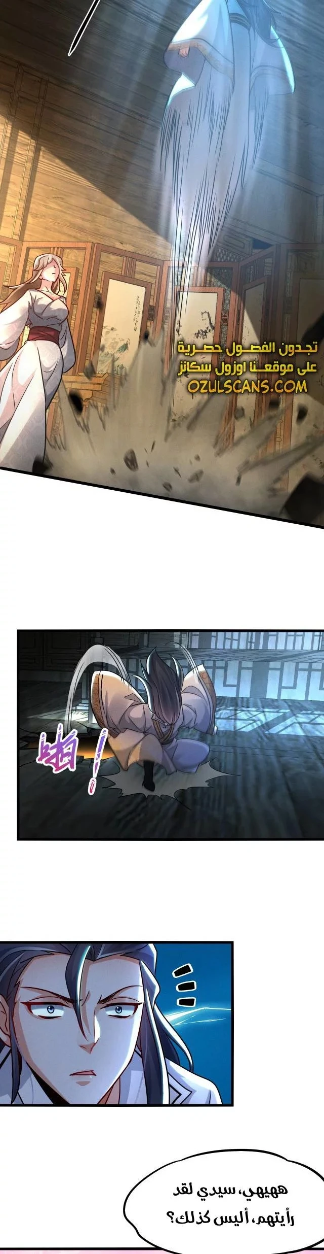 Chapter Image 6