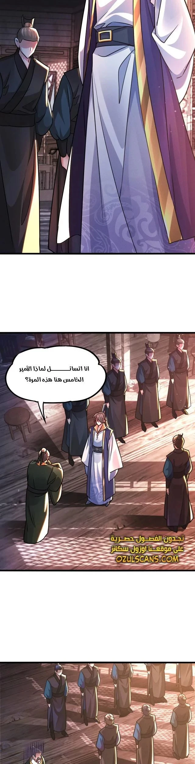 Chapter Image 11