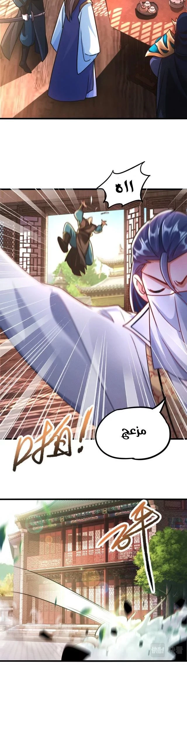 Chapter Image 14