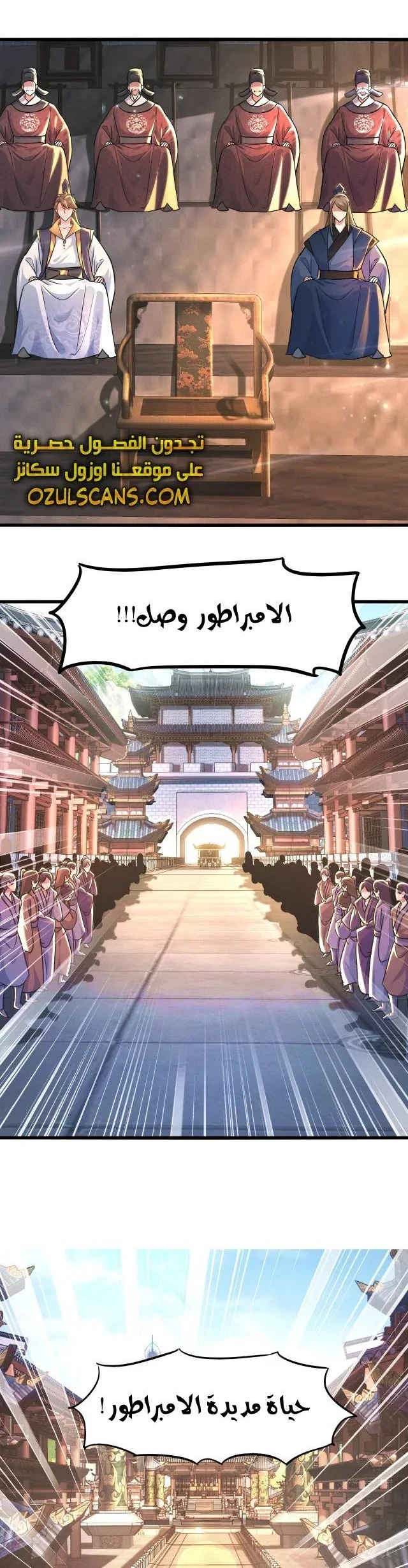 Chapter Image 24