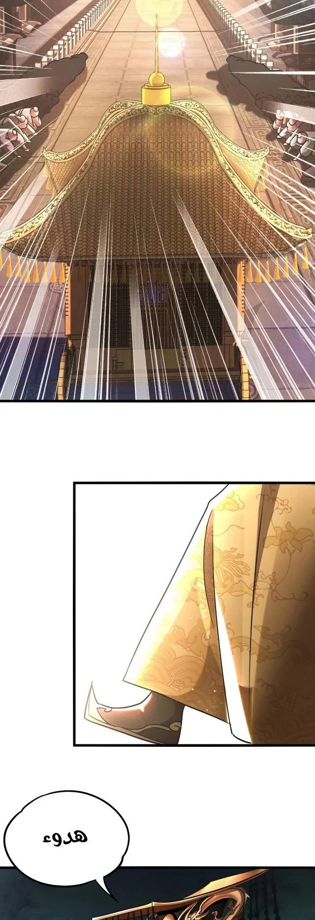 Chapter Image 25