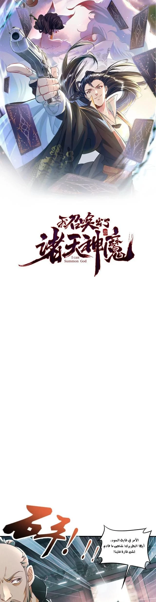 Chapter Image 1