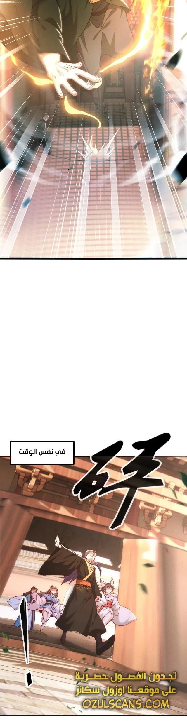 Chapter Image 4