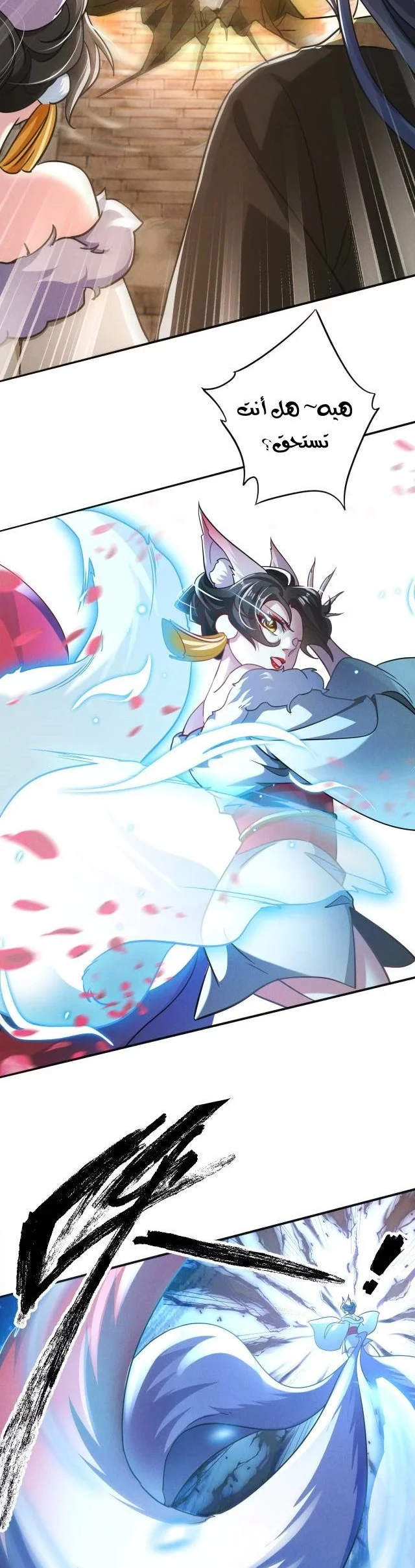 Chapter Image 9